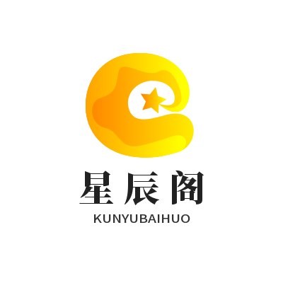 星辰阁