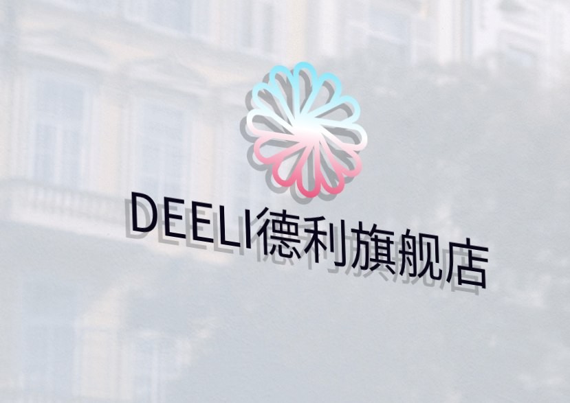 DEELI德利旗舰店