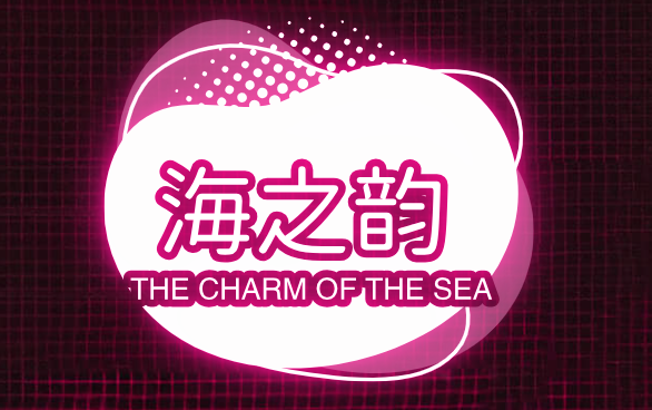 唐娅