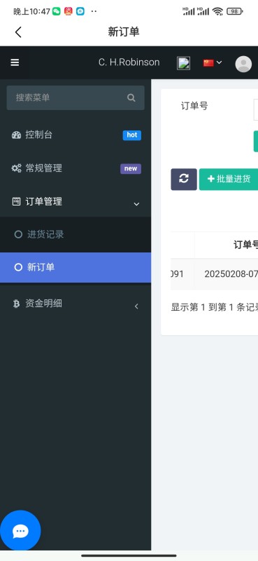 369随你挑