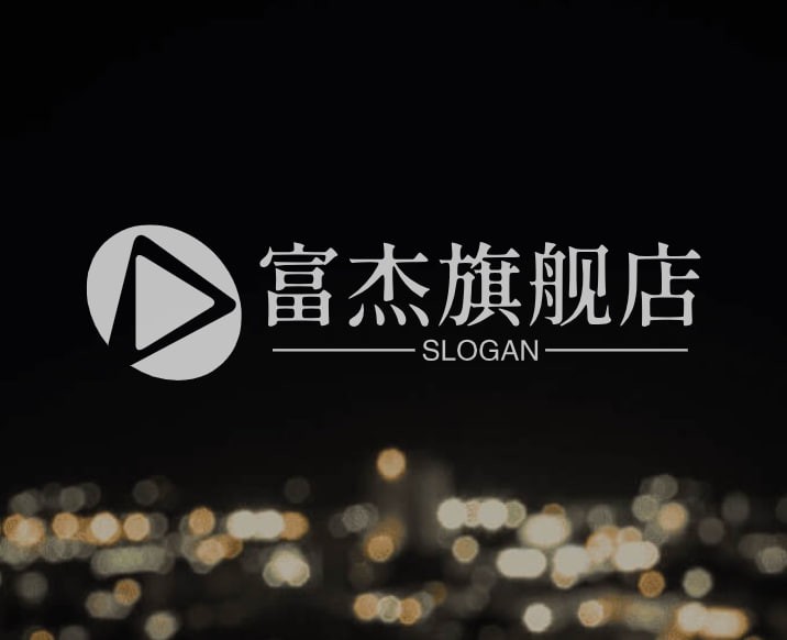 富杰旗舰店