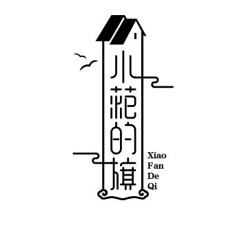 小范旗舰店