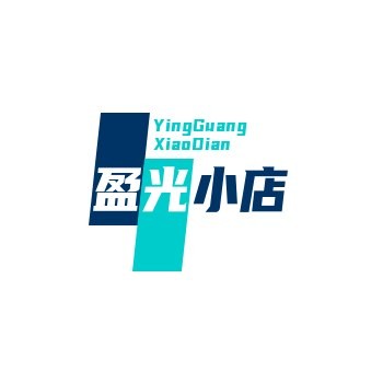 盈光小店