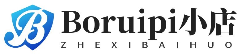 Boruipi的小店