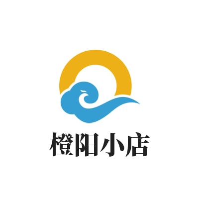 橙阳小店