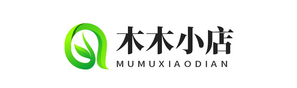 木木小店