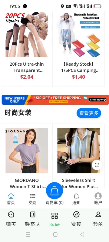 永远开心小店铺